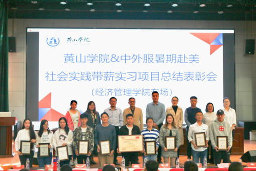 奮楫爭先 經(jīng)濟管理學院努力培養(yǎng)高素質(zhì)應用型經(jīng)管人才服務社會經(jīng)濟咨詢